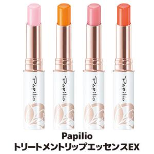 パピリオ トリートメント リップ エッセンスEX 色付きリップ リップクリーム スティック 唇ケア ...