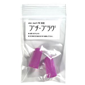 (2000円以上送料無料) ame-mart ...の詳細画像1