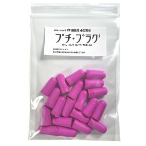 (ネコポス(ポスト投函)送料無料) ame-m...の詳細画像1