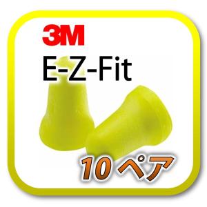 ネコポス(ポスト投函)送料無料) MOLDEX meteors small モルデックス