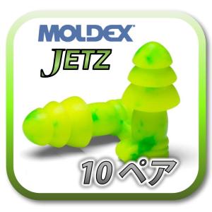 ネコポス(ポスト投函)送料無料) MOLDEX SPARK PLUGS モルデックス