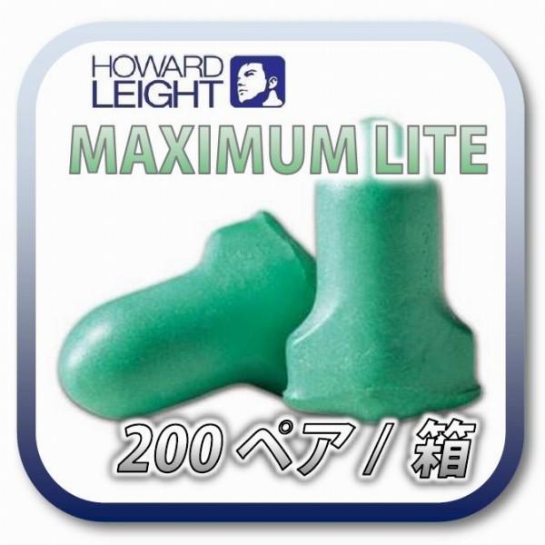 (本州送料無料) HOWARD LEIGHT MAXIMUM LITE (旧 MAX LITE) ハ...