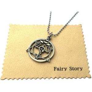 鋼の錬金術師 ネックレスの商品一覧 通販 Yahoo ショッピング