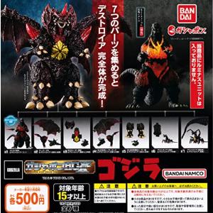 ゴジラ ガシャポンHGXゴジラ 全7種類コンプ ガチャ バンダイ ゴジラ ガシャポンHGX ゴジラ 全7種フルセット