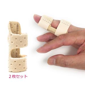 指サポーター２個セット ベージュ 有孔タイプ ばね指