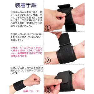 LUSAS 手首サポーター 2枚組 左右セット...の詳細画像5