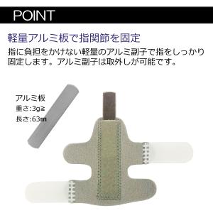 LUSAS 指サポーター 2個セット ずれにく...の詳細画像3