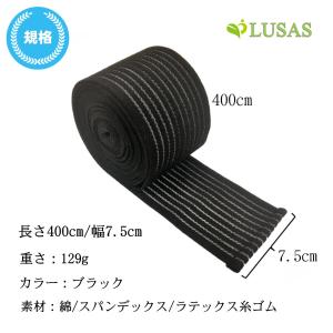 股関節サポーター フリーサポーター 長さ4m ...の詳細画像5