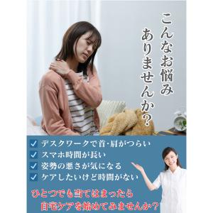 改良版 柔道整復師監修 ネックサポーター エア...の詳細画像2