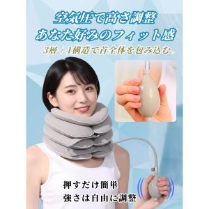 改良版 柔道整復師監修 ネックサポーター エア...の詳細画像3
