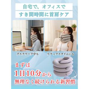 改良版 柔道整復師監修 ネックサポーター エア...の詳細画像4