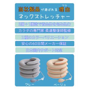 改良版 柔道整復師監修 ネックサポーター エア...の詳細画像5