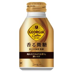 ジョージア 2ケース 48本 香る 微糖 370ml ボトル缶 × 24本 ＋ 2箱