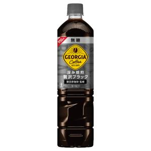 SUNTORY ブレンディ ボトルコーヒー 無糖 サントリー 950ml