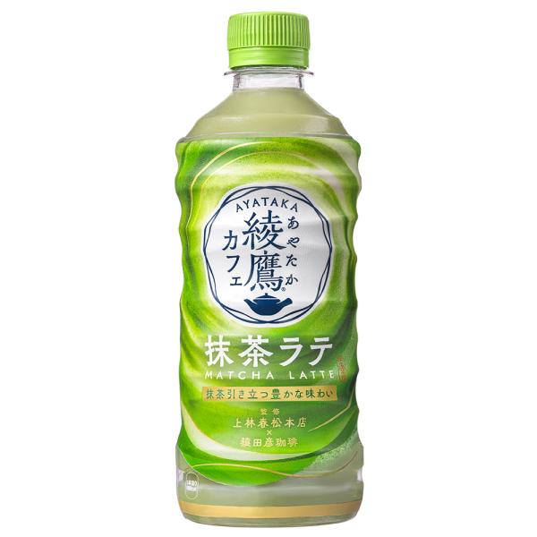 綾鷹カフェ 抹茶ラテ 440mlPET×24本