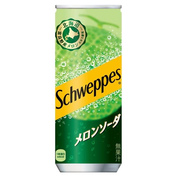 シュウェップス メロンソーダ 250ml缶×30本