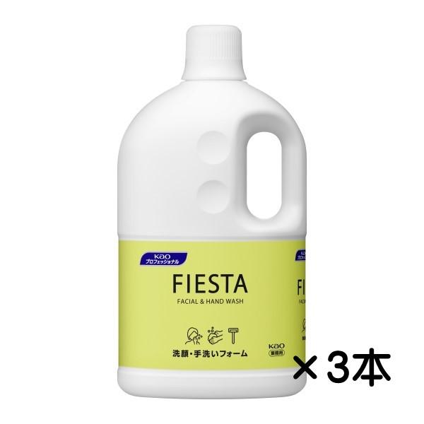 花王 フィエスタ 洗顔・手洗いフォーム 2L×3本　業務用  [ 濃密つや泡 フレッシュフローラルの...