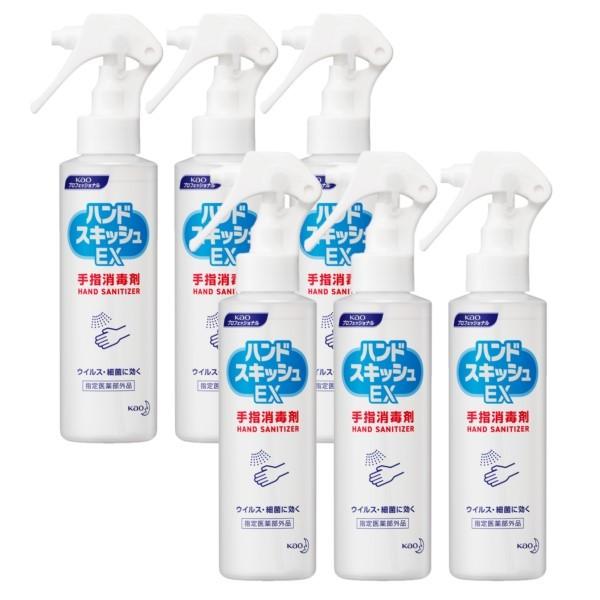 ハンドスキッシュEXスプレー150ml×6本