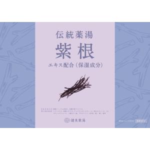 伝統薬湯 甘草エキス配合 （保湿成分） 10kg 入浴剤 業務用 送料無料