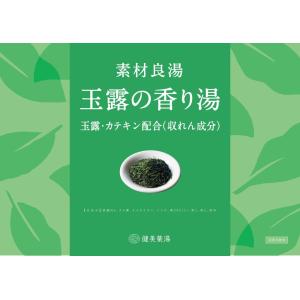 常備浴 富山常備薬 大容量400mL(20回分) 入浴剤 薬用入浴剤 温浴効果