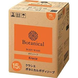 ZIRA クラシエ ジーラ ボディソープ 無香料 15L 業務用詰替え : potch7