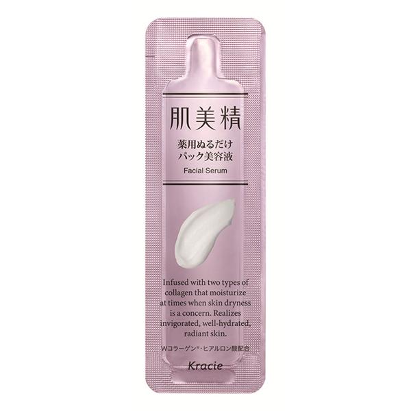 クラシエ 肌美精（ハダビセイ） 薬用ぬるだけパック美容液　2.5g×200枚　[ Wコラーゲン配合 ...