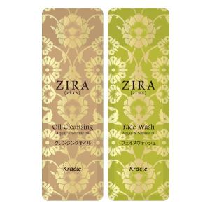 Kracie（クラシエ） ZIRA（ジーラ） クレンジングオイル 900ml 業務用