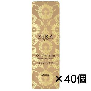 Kracie（クラシエ） ZIRA（ジーラ） クレンジングオイル 900ml 業務用