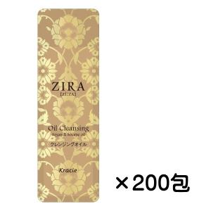 Kracie（クラシエ） ZIRA（ジーラ） ローション ミニパウチ 3ml×200包