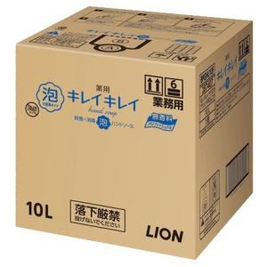 キレイキレイ ライオン 薬用泡ハンドソープ プロ 無香料 4L×3本 業務用