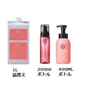 POLA（ポーラ） アロマエッセゴールド クレンジングウォッシュ 業務用
