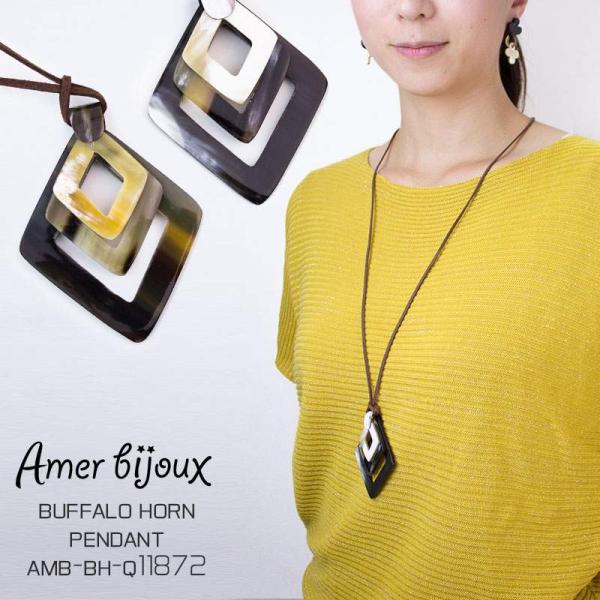 水牛 角 バッファローホーン ペンダント ネックレス amb-bh-q11872 Amer Bijo...