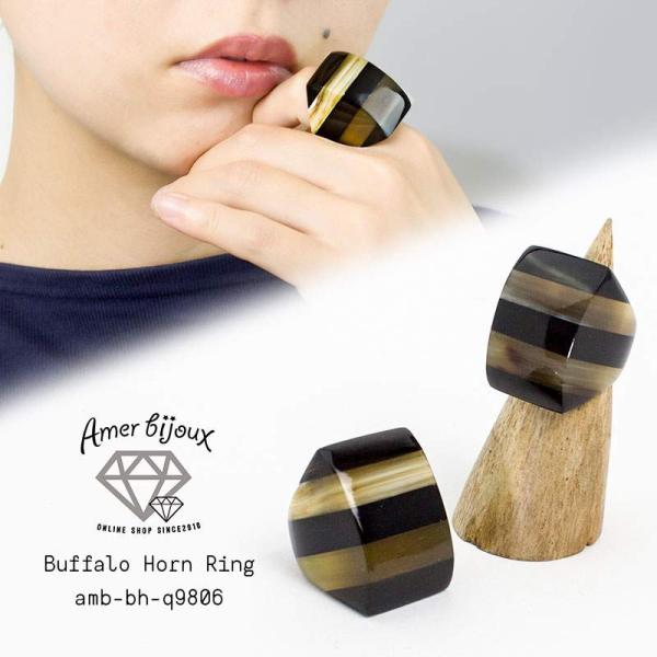 指輪 リング バッファローホーン 水牛 角 ボーダー 2トーン ボリューム amb-bh-q9806...