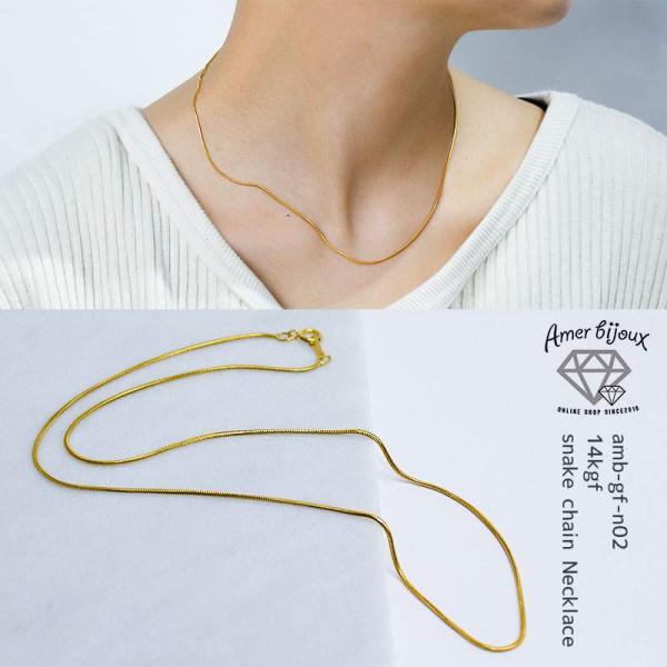 ネックレス ゴールドフィルド シンプル チェーンチョーカー 14KGF 0.7mm 男女兼用 amb...
