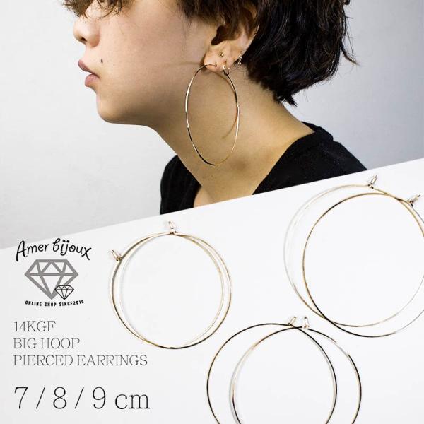 ゴールドフィルド 14KGF フープ ピアス シンプル amb-gf-org789 Amer Bij...
