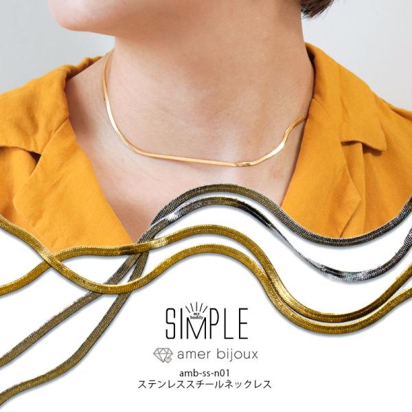 ネックレス シルバー チェーンだけ 1mm キレイめ メンズ レディース amb-sv-n02 Am...