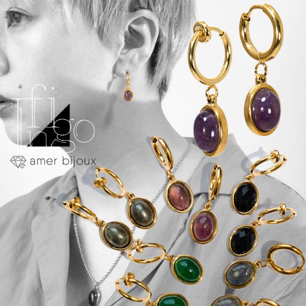 イヤリング ピアス 天然石 ステンレス アメジスト オニキス グリーンオニキス ラブラドライト パイ...