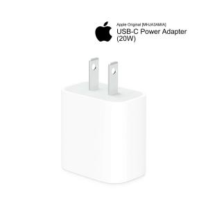 Apple 純正 20W USB-C 電源アダプタ PD 急速充電 iPhone iPod 充電器 コンセント アップル アイフォン MHJA3AM/A