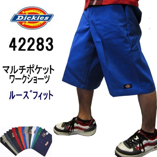 ディッキーズ Dickies ハーフパンツ ショートパンツ 42283 短パン ワークパンツ ライブ...