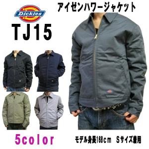 Dickies（ディッキーズ） 古着 Dickies TJ15BK アイゼンハワー