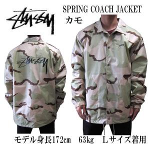 STUSSY ステューシー ジャケット コーチジャケット