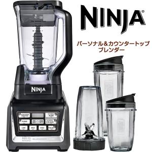 ニンジャ ミキサーの商品一覧 通販 Yahoo ショッピング