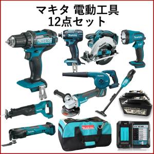 マキタ 工具 ヤフーショッピング】DIY 日曜大工からプロの職人さんまで!! 信頼ある