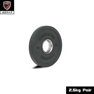 【公式】American Barbell ウレタンオリンピックプレート ペア 2.5kg（2.5キロ）アメリカンバーベル バーベル プレート ホームジム 筋トレ ベンチプレス