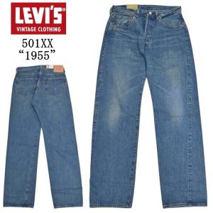 Levi's VINTAGE CLOTHING LEVI'S 47501-0227 501XX 1947 ヴィンテージ
