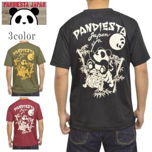 パンディエスタ ジャパン 554872 ドライメッシュ 半袖Ｔシャツ 竹虎パンダ Tee 吸水速乾 熊猫 PANDIESTA JAPAN トップス メンズ｜americanbass