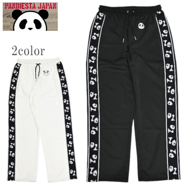 パンディエスタ ジャパン 595106 万能コロコロパンダ ビッグ パンツ ジャージ パンダ PAN...