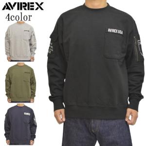 AVIREX アヴィレックス 783-3932004 ファティーグ スウェット シャツ ポケット付き トレーナー FATIGUE SWEAT SHIRTS アビレックス メンズ 定番｜americanbass