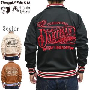 STUDIO D'ARTISAN ステュディオ・ダルチザン D´ARTISAN SP-122S 45th