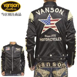 70% OFF アウトレット セール 当店別注 バンソン VANSON ABV-702  ボンディング シングル ライダース ジャケット ワンスター 訳あり